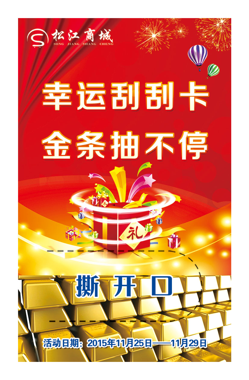 為什么您的企業(yè)需要使用季節(jié)性食品促銷(xiāo)卡